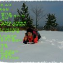 마음은 소녀 이미지