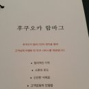 후쿠오카 함바그 이미지