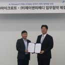 메디로프 이미지