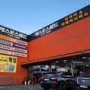 맥스포스피드T&S 이미지