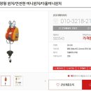 디에이치티주