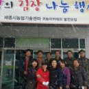 운주산성요양병원 이미지