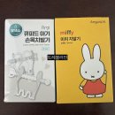 아이맘케어 | 강동 산후도우미 변경 후기 및 강동 아이맘케어 추천 후기 (2탄)