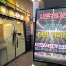 KBMA실용음악2관학원 | 운정 실용음악학원, 퍼니실용음악학원에서 진짜 경험해본 생생 후기