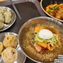 북촌손만두서면