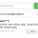 오아시타 이미지