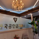 종로금거래소 - 평택시 중앙로 32 | 종로금거래소