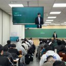 일타영어 | PD수첩 티처스 일타강사 조정식 문항 거래 해명 재판 인스타