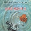 메리디어 네이버블로그