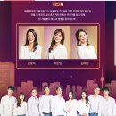 <뮤지컬>2018 오!당신이 잠든사이 후기 & 감상평 (요양병원/실종/드림아트센터 4관 좌석)
