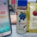 대건녹즙 이미지