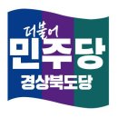 더불어 - 음성군 | 더불어