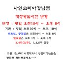 호네일재료 이미지
