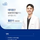 데이동물의료센터 네이버블로그