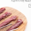 페피 밀(PEPPY MEAL) 이미지