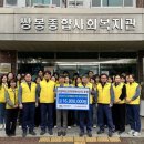 쌍봉종합사회복지관 이미지