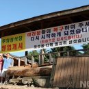 한계2리 이미지