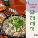 명륜로129번길 이미지