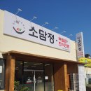 화원농협주유소 이미지