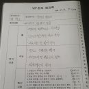 뉴서울호텔 Daum카페