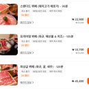 유엔아이엔터테인먼트 | 🍲 [방콕] 유앤아이 프리미엄 수끼 뷔페 (You & I Premium Suki Buffet) – 타이식 샤브샤브와 무제한...