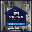 동신2차(사랑마을) 이미지