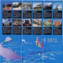 나가사키