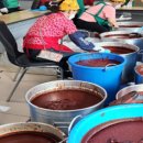 효목2동 행정복지센터 이미지