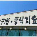 오이도역 이미지