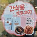 코코호도광교상현역점
