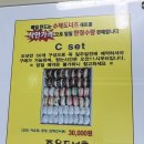파주 조은도너츠 내돈내산 후기(현장구매, 예약방법)
