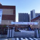 세마초등학교 이미지