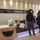 백봉력내과의원 이미지