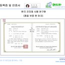 대유테크 이미지