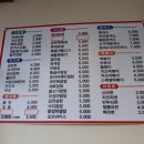 가원분식 - 부산진구 엄광로44번길 22 | 가원분식