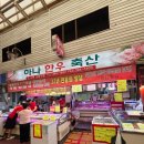 대박축산유통 - 6873 | 품질 좋은 군포정육점 추천, 하나축산유통 산본점 대패 2종(꽃삼겹/목살) 리뷰