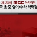 수학 1등급 로드맵(1) 이미지