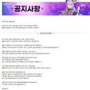 아이맥스 PC방 이미지