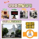 수원-0942 이미지