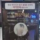 한강건업 이미지