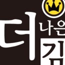 더수제 이미지