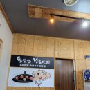 통삼겹왕솥단지 | 서산해미 솥뚜껑삼겹살! 통삼겹 왕솥단지