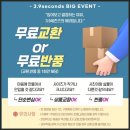 본딩컴퍼니 | 3.9세컨즈 남자 첫인상은 3.9초! 핏·편안함·가성비까지 잡은 남성 슬랙스 남성 기모 정장바지