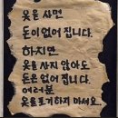 오유플랜트 | Wishlist | 12월 겨울 위시리스트 part.1🧣🧤 ❄️