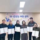 사동경로당 이미지