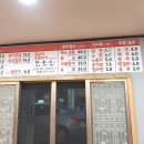 삼정참숯생고기 네이버블로그