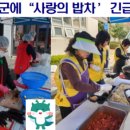 산엔청로 이미지