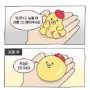 싸움의고수 압구정점 | 거친세상에뛰어든건나지만왜힘들어야해요?