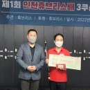 휴브리스 당구클럽 이미지