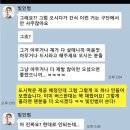 최근 1년간 이슈가 되었던 K리그 팬서비스 모음 이미지